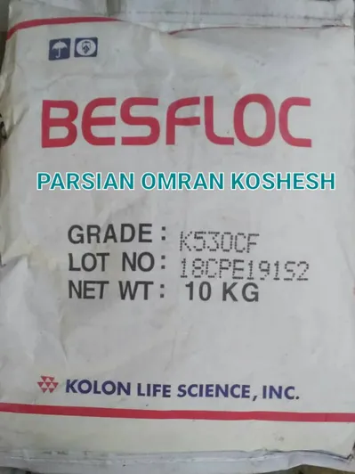 عکس پلی آکریل آمید بسفلاک  BESFLOC 29929