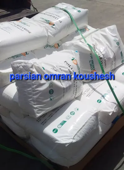 عکس پلی آکریل آمید POLYACRYLAMIDE 29935