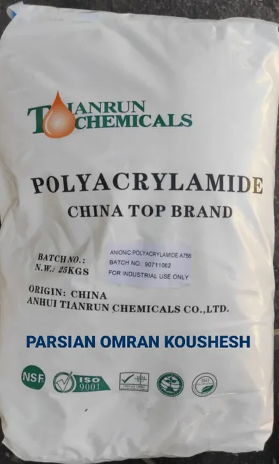 عکس پلی آکریل آمید POLYACRYLAMIDE 29938