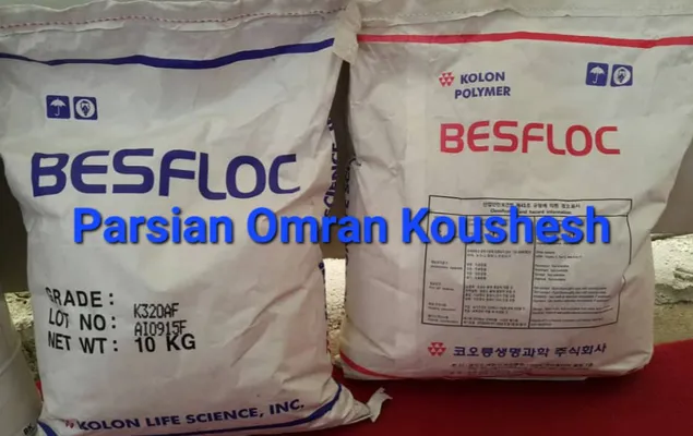 عکس پلی آکریل آمید POLYACRYLAMIDE 29939
