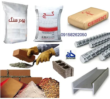 عکس فروش بلوک لیکا 30097
