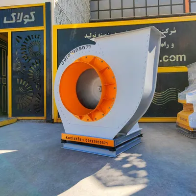 عکس خرید فن سانتریفیوژ در رشت شرکت کولاک فن  30105