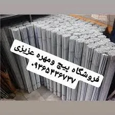 عکس پیچ سه متری مشهد / پیچ متری مشهد  30818