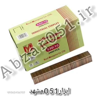 عکس سوزن منگنه الفا مشهد / سوزن مبلی مشهد  30820