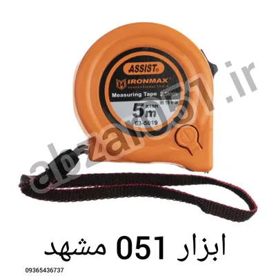 عکس ابزار فروشی مشهد / ابزارالات مشهد  30834
