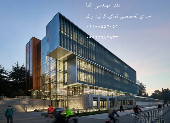 عکس نمای کرتین وال فریم لس و فیس کپ 31912