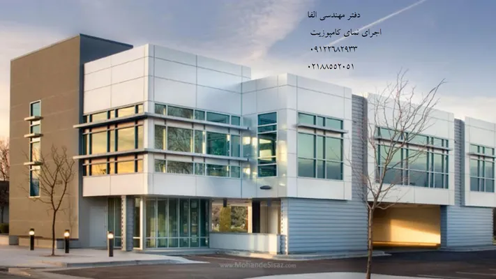عکس مجری نمای کامپوزیت 31921