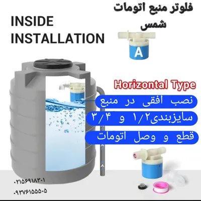 عکس شیر شناور تانکر 32211