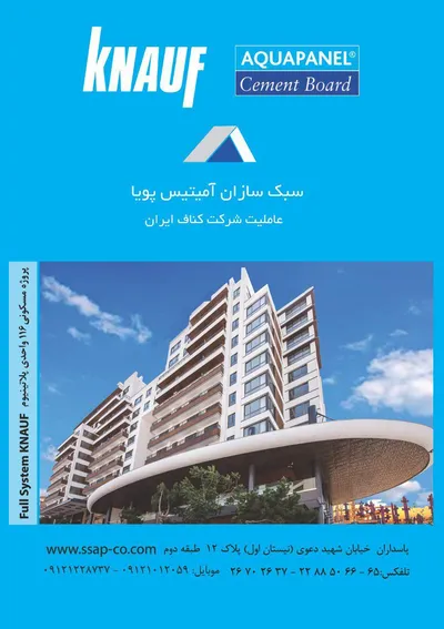 عکس کناف تصویر شماره 1 3247