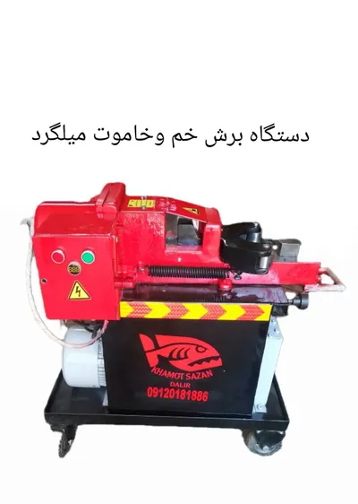 عکس قیچی میلگردبر، خاموت زن  32506