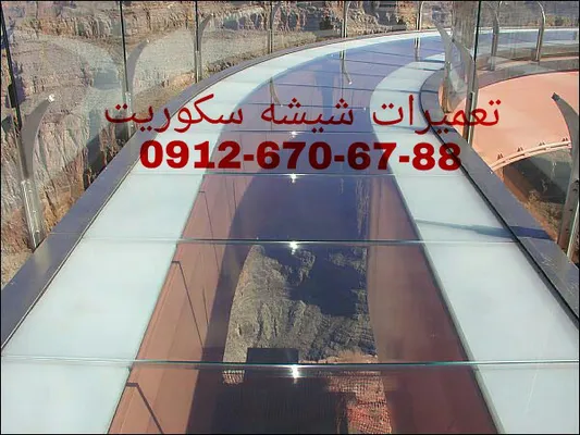 عکس رگلاژ درب شیشه میرال غرب تهران بازدید رایگان 34264