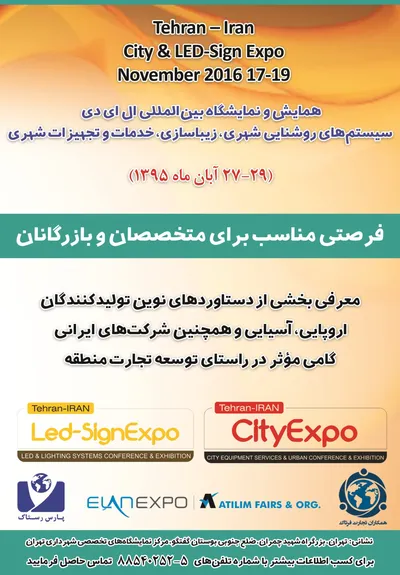 عکس برگزار کننده نمایشگاه تصویر شماره 1 3454