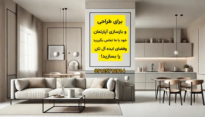 عکس  پیمانکاری و نظارت ساختمان 34749