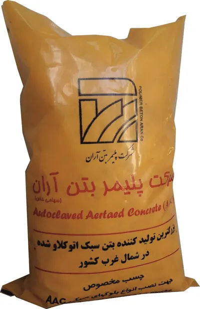 عکس پاکیزه پلاستیک تصویر شماره 2 3498