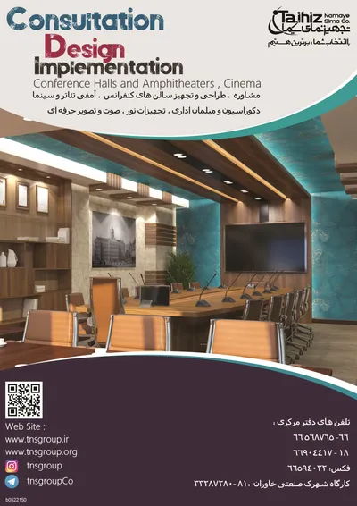 عکس Consultation Design Implementation تصویر شماره 1 3563