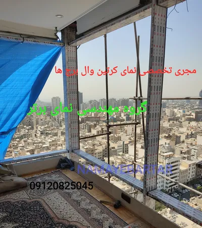 عکس نمای شیشه ایی کرتین وال شیشه سانرژی agc نصب شیشه جامبو یوچنل 35756