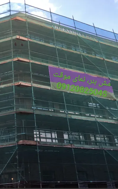 عکس کیل انکر کلیپس رانر نمای خشک نصاب نمای خشک در تهران شمال 35853