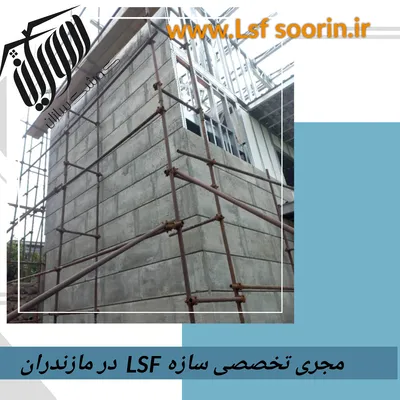 عکس ویلای پیش ساخته با سازه LSF 36233