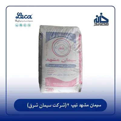 عکس مصالح ساختمانی 36391