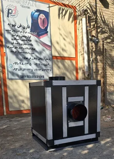 عکس تولید کننده باکس سایلنت رستوران ها و آشپزخانه های صنعتی 36476