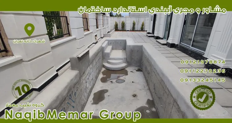 عکس اببندی نمای ساختمان در مازندران 36665