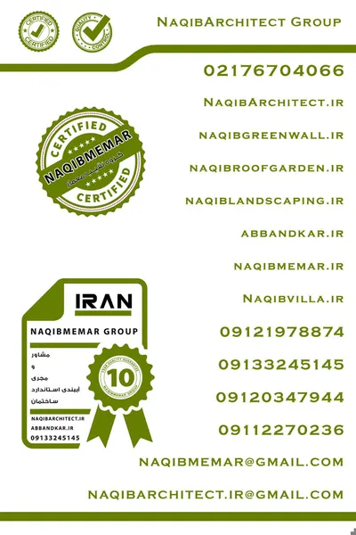 عکس اببندی ساختمان در متل قو 36672
