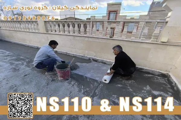 عکس آببندی چاهک آسانسور 36850