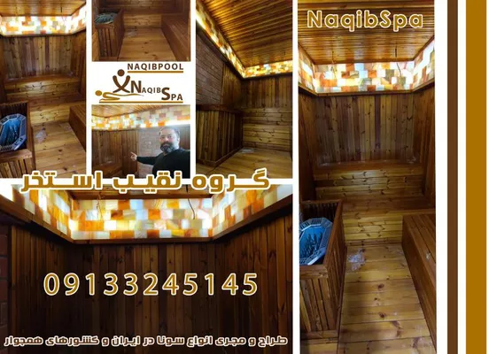 عکس ساخت استخر در ظفر 37255