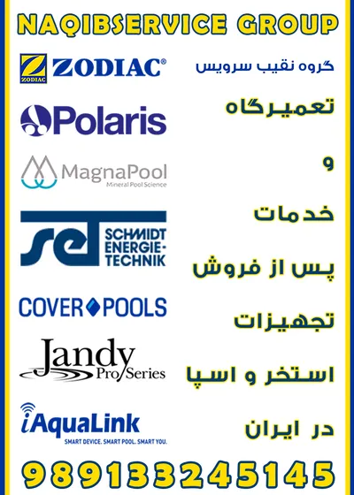 عکس رطوبت زدا ZODIAC            37450