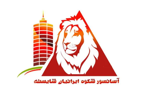 عکس آسانسور تصویر شماره 2 3772