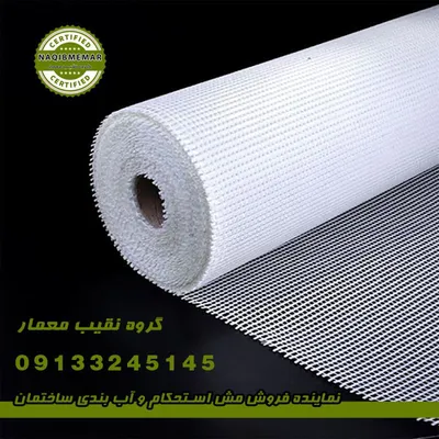 عکس مجری آببندی در مازندران 38709