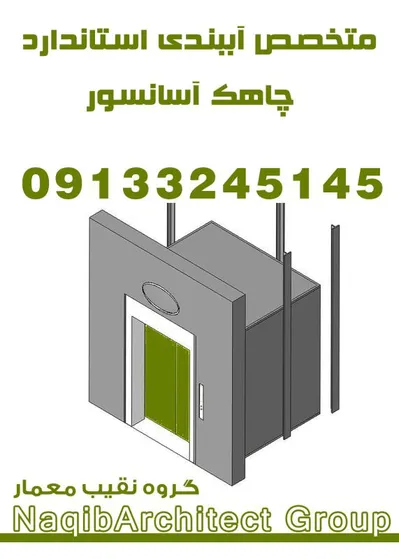 عکس مجری آببندی در مازندران 38720