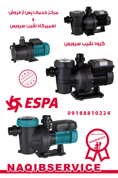 عکس گروه نقیب سرویس  38881