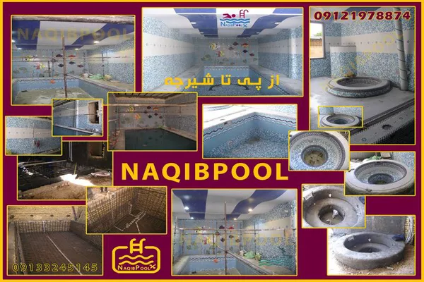 عکس مجری استخر در اصفهان 38915