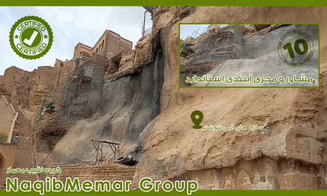 عکس مجری آببندی در لرستان 39038