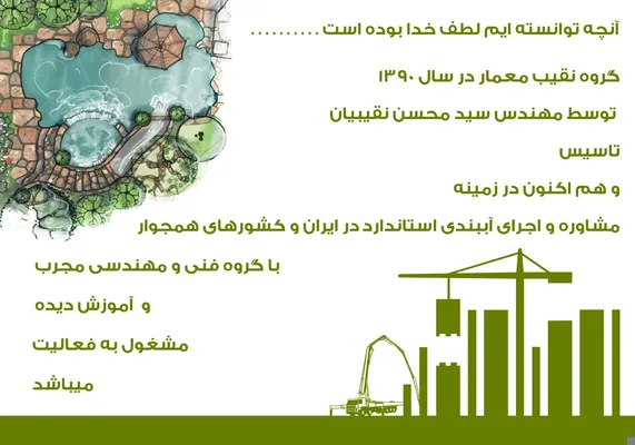 عکس مجری آببندی در لرستان 39040