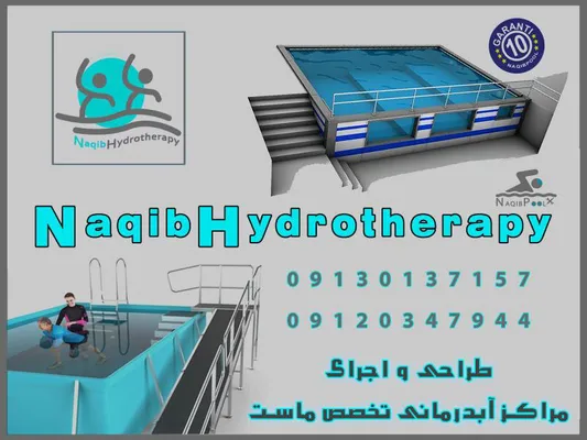 عکس ساخت آبدرمانی در تهران 39049
