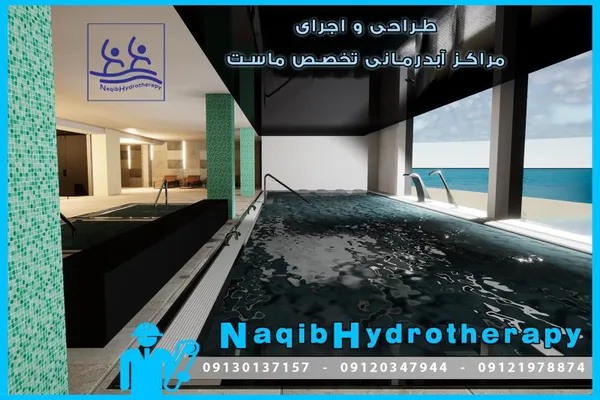 عکس ساخت آبدرمانی در تهران 39052