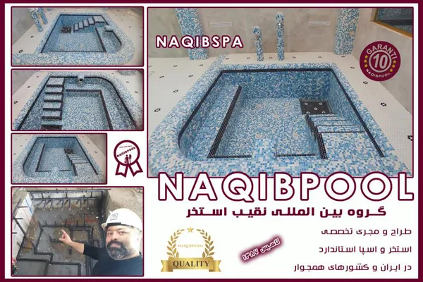 عکس ساخت آبدرمانی در تهران 39054