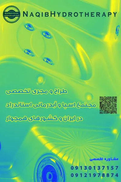 عکس ساخت آبدرمانی در تهران 39055