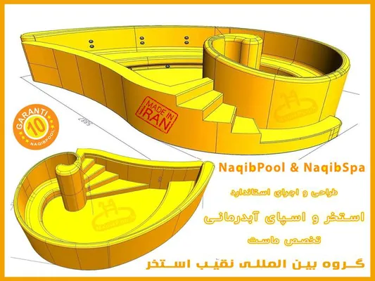 عکس ساخت آبدرمانی در بابلسر 39125