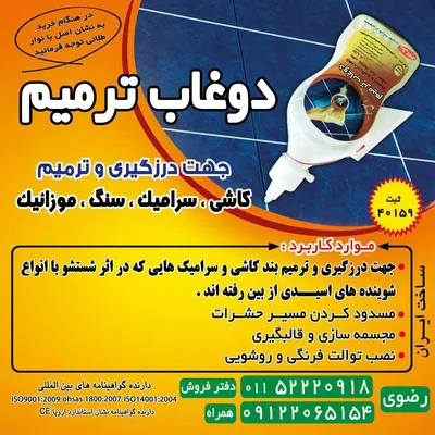 عکس درهنگام خرید به نشان اصل توجه بفرمایید 394