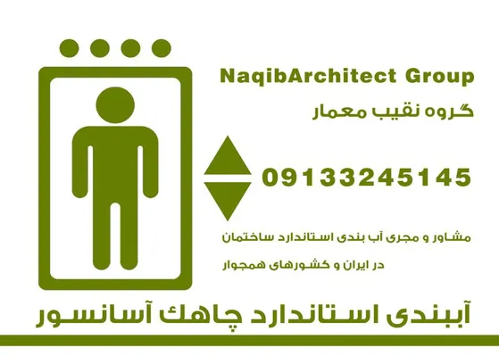عکس مجری آببندی در خوزستان 39562