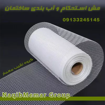 عکس مجری آببندی در اراک 39591
