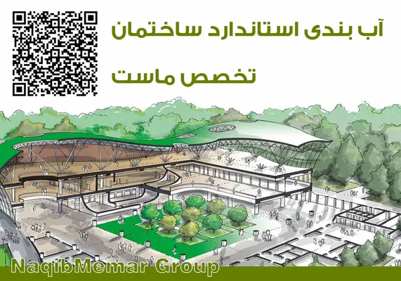 عکس مجری آببندی در اراک 39602