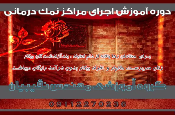 عکس آموزش ساخت استخر 39646