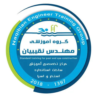عکس آموزش ساخت استاندارد استخر 39683