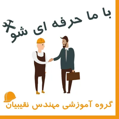 عکس آموزش ساخت استاندارد استخر 39686