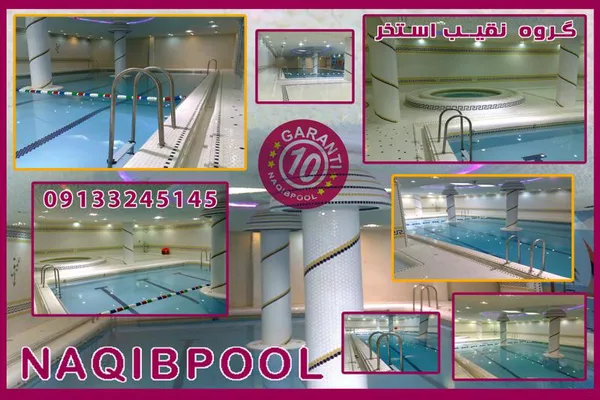 عکس ساخت استخر استاندراد در شوشتر 39756