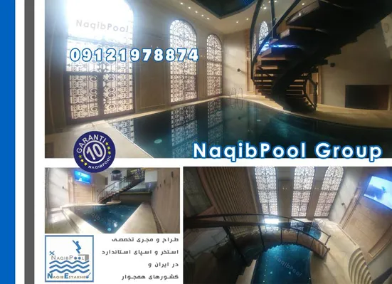 عکس ساخت استخر استاندارد قمصر 39782